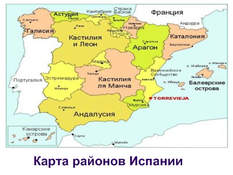 Карта астурии на русском