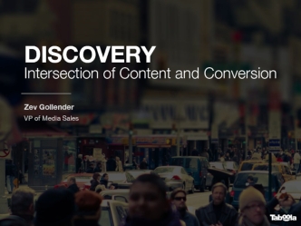 DISCOVERYIntersection of Content and Conversion