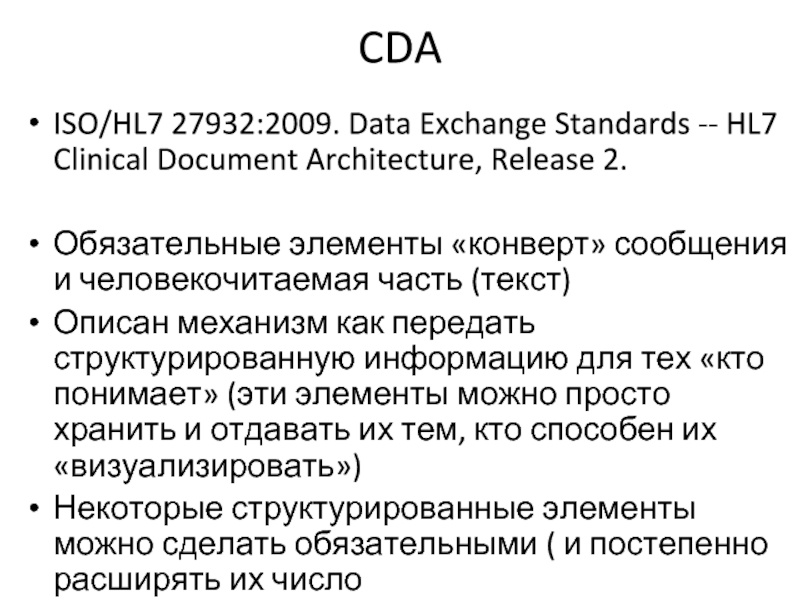 CDA ISO/HL7 27932:2009. Data Exchange Standards -- HL7 Clinical Document Architecture, Release