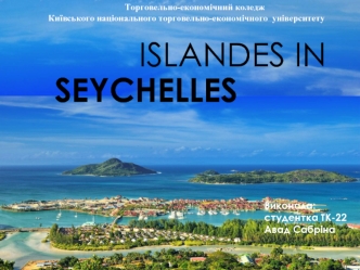 Islandes in Seychelles