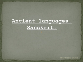 Ancient languages. Sanskrit