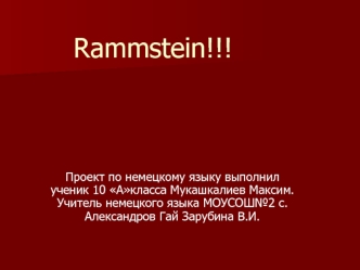 Rammstein!!!