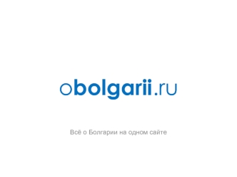 obolgarii.ru