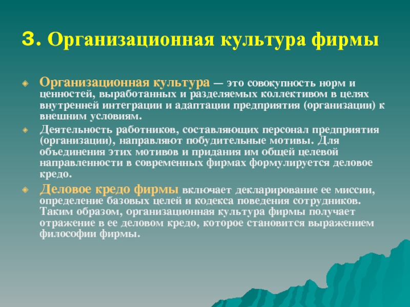 Способ объединения компьютеров причем таким образом чтобы один из них мог общаться с любым другим