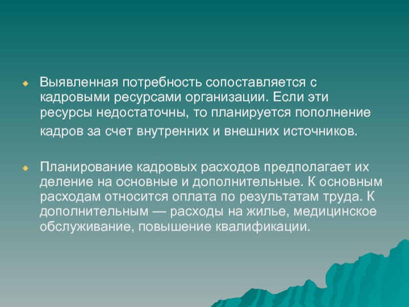 Недостаточно ресурсов. Рынок товаров промышленного назначения. Особенности рынка продукции промышленного назначения. Рынок одного товара. Рынок одного товара конспект.