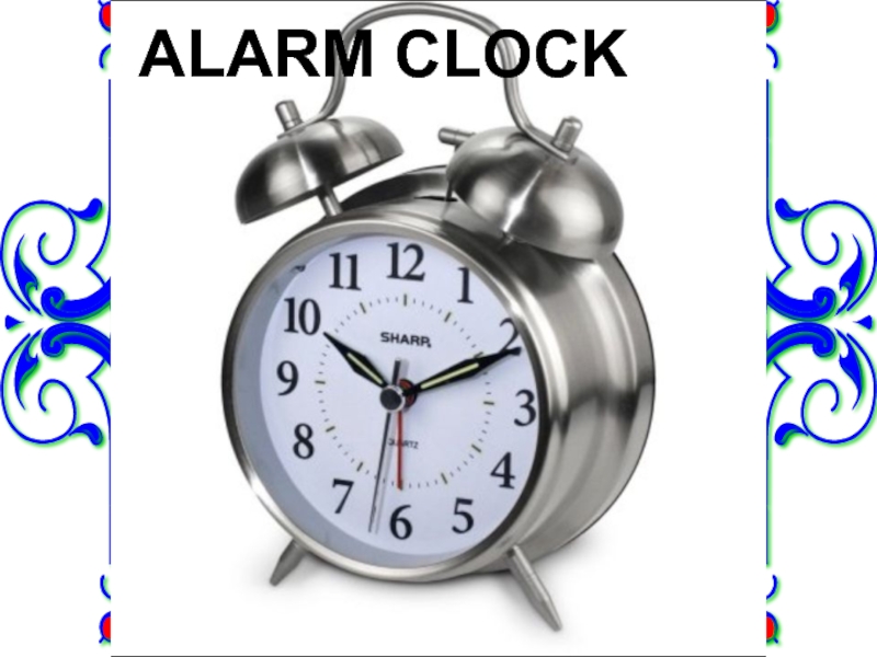 Реферат: My Alarm Clock