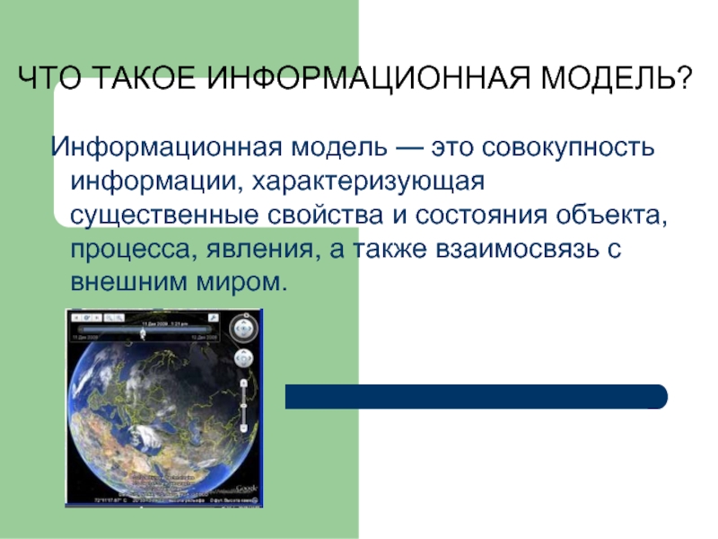 Опыт изображенный на рисунке служит доказательством