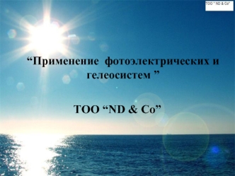 TOO “ND & Co”