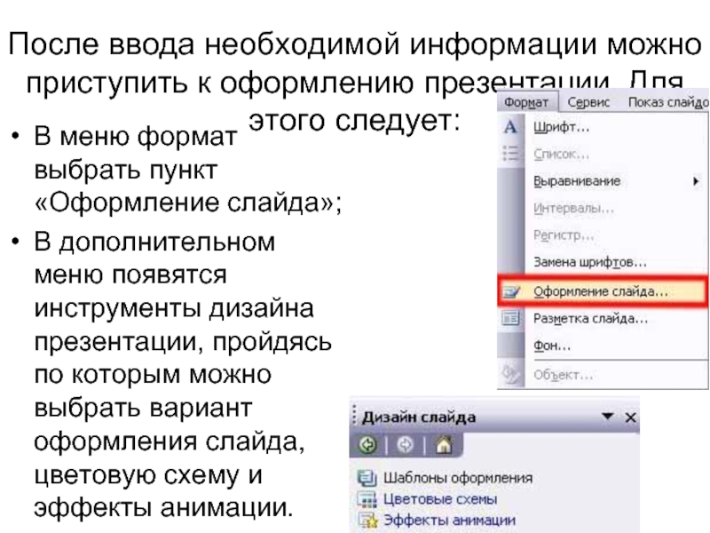 Нет свободных остатков к оформлению ввод на основании невозможен 1с ерп