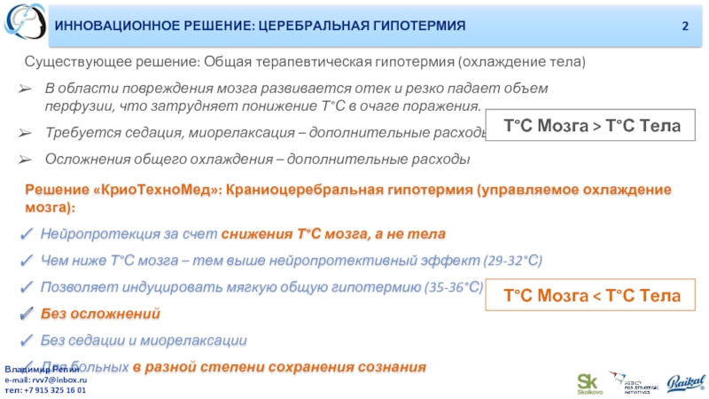 Решение 102