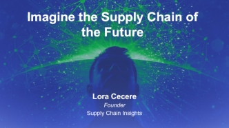 Imagine the Supply Chain of the Future