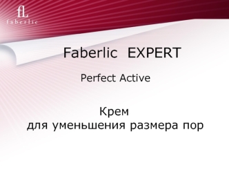 Faberlic  EXPERT