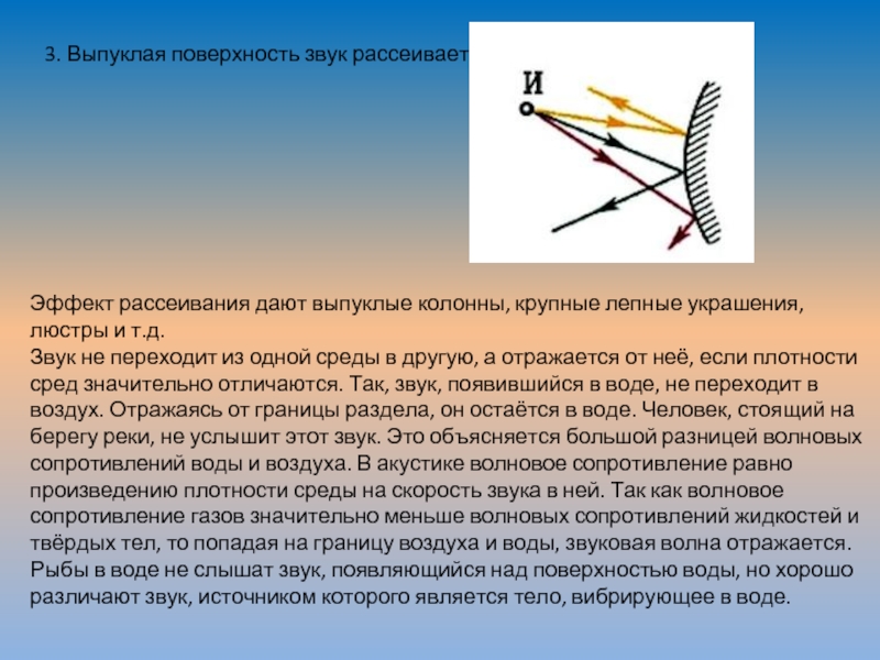 Выпуклое изображение выступает над плоскостью фона более чем на половину объема