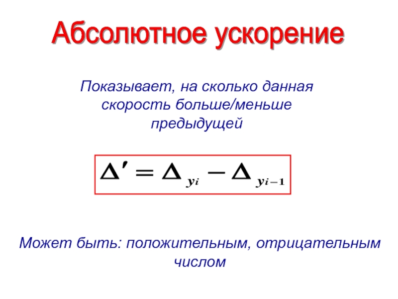 Меньше предыдущего