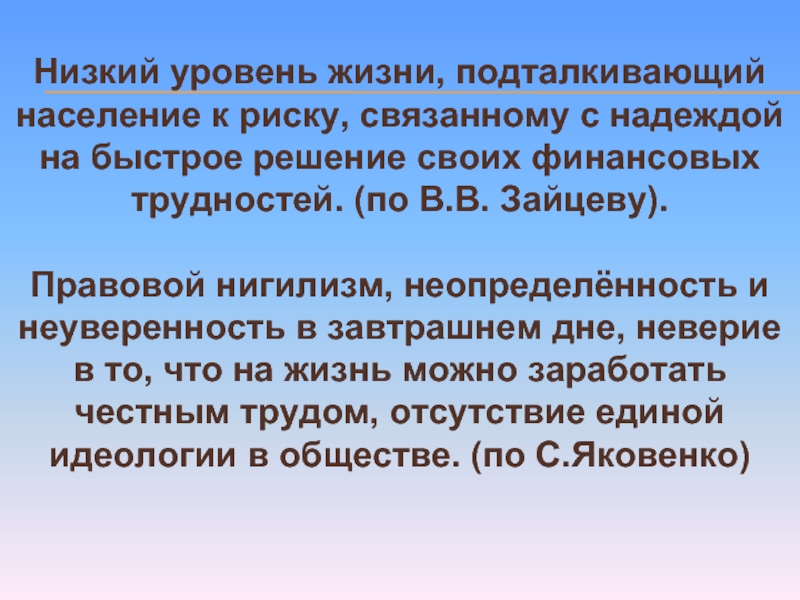 Моментальным решением. Надеемся на положительное решение. С надеждой на положительное решение. Жизненный показатель. Выражаем надежду на положительное решение.