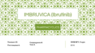 IMBRUVICA (Ibrutinib)