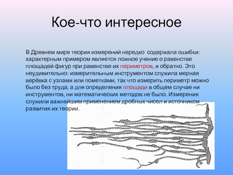 Колония образующая. Колониеобразующая единица. Колонии образующие единицы. Коим является примеры. Релия с ложными учениями.