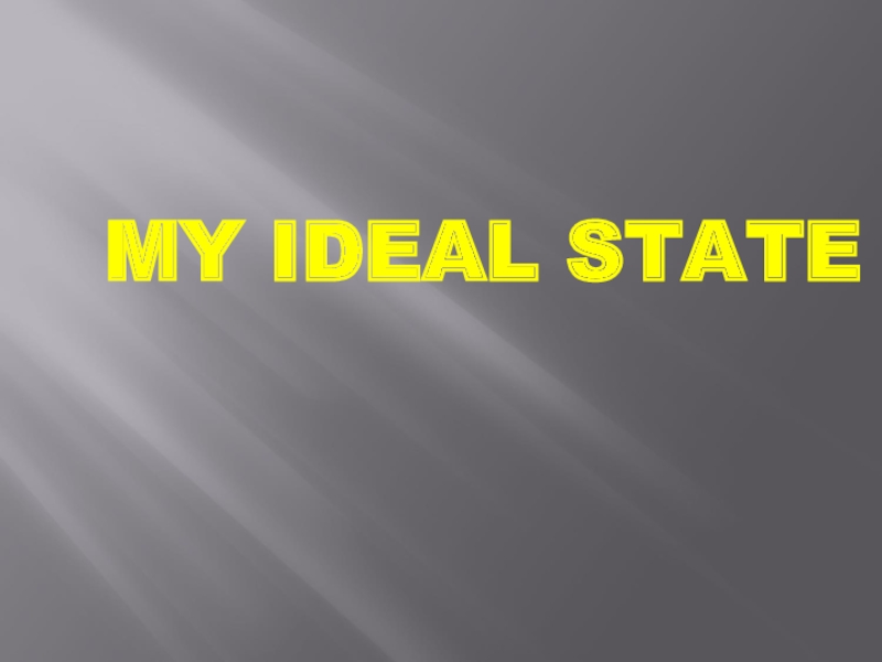 Презентация My ideal state