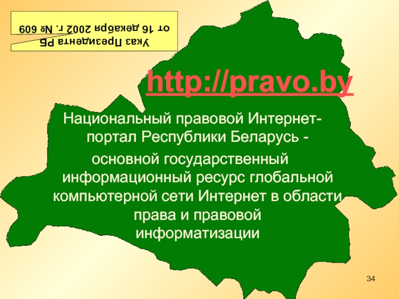 Детские сайты беларуси