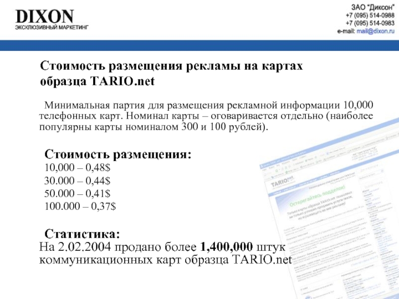 Минимальная партия. Маркетинг эксклюзивности.