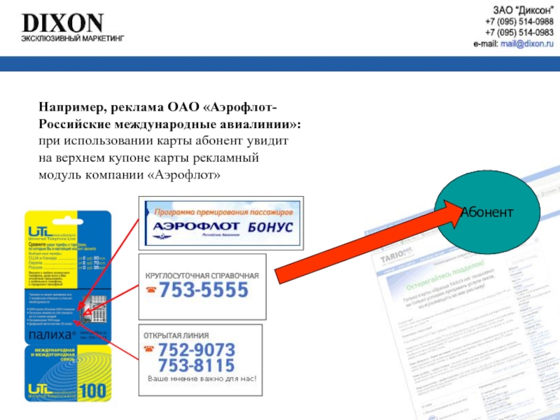 Новоком г кривой рог коммунальные платежи карта абонента