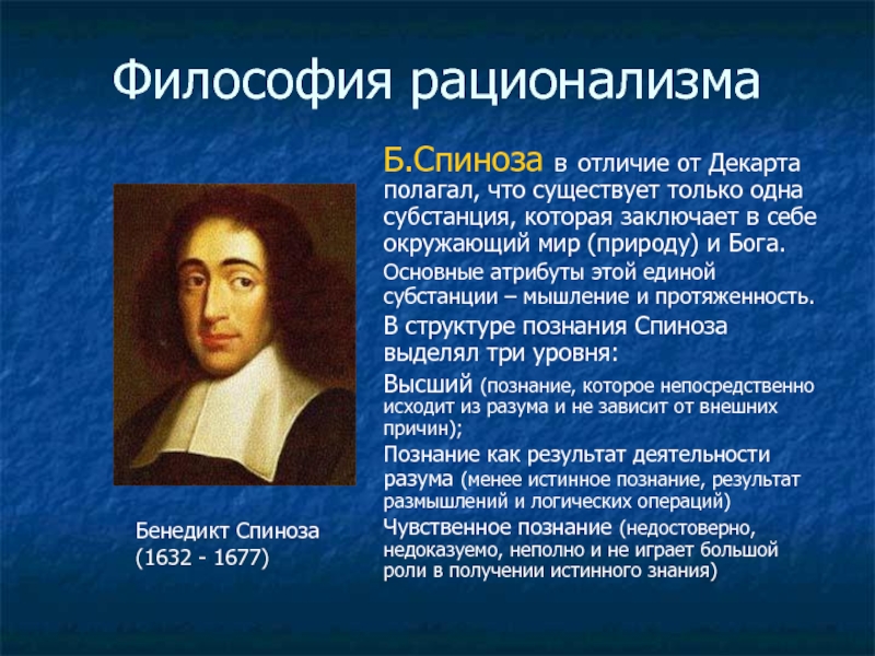 Язык есть изображение всего что существовало существует и будет существовать