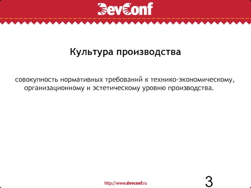 Культура производства 7 класс технология презентация