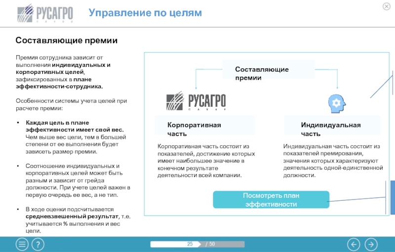 В организационном плане оценка портфолио может проходить