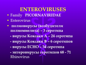 ENTEROVIRUSES