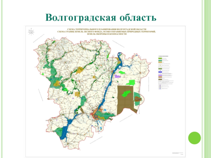 Карта волгоградской области по районам с дорогами