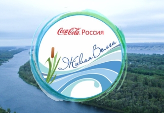 Живая Волга. Водный след человека