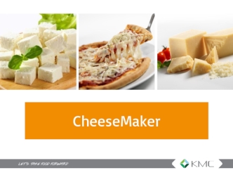 Серия CheeseMaker BL
