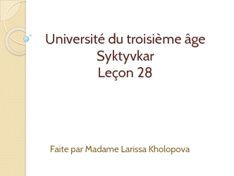 La complainte de l'heure de pointé. Leçon 28