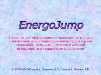 EnergoJump