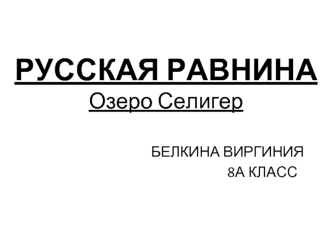 география