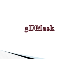 3DMask. Разработка приложения для мобильных устройств