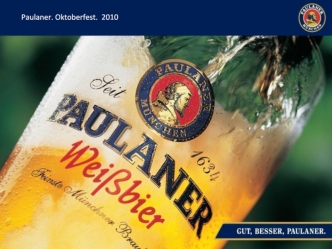 Paulaner. Oktoberfest.  2010