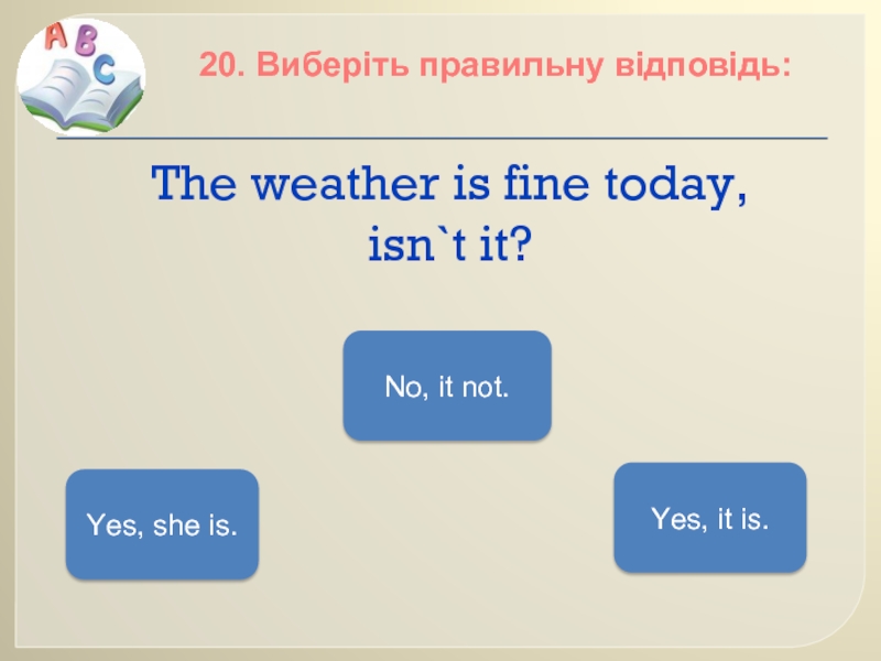 Fine today. The weather is Fine today перевод. The weather is (Fine) - today that it was yesterday перевод. When the weather is Fine.