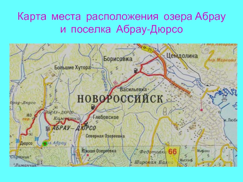 Где находится новороссийск карта