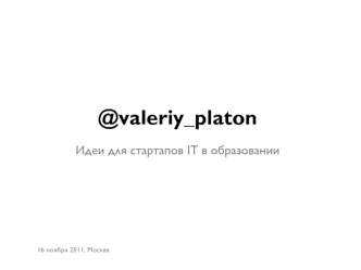 @valeriy_platon

Идеи для стартапов IT в образовании