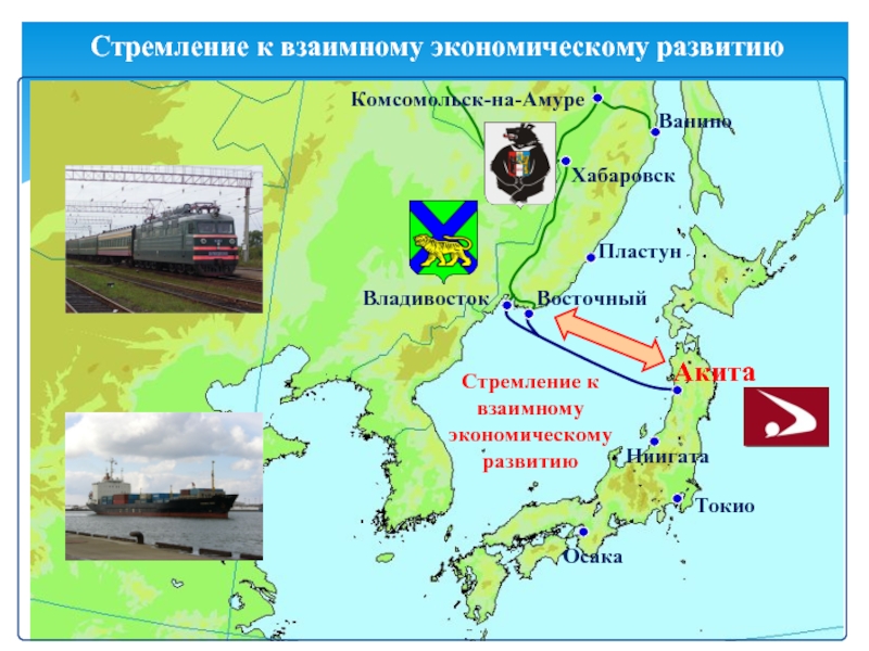 Расстояние комсомольск. Карта Владивосток Комсомольск на Амуре. Владивосток Комсомольск на Амуре маршрут. Комсомольск Ванино. Комсомольск на Амуре до Владивостока.