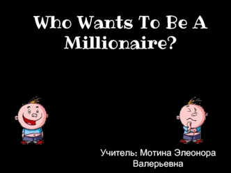 Who Wants To Be A Millionaire?