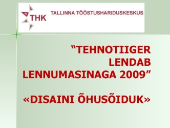 “TehnoTiiger lendab lennumasinaga 2009”Disaini ohusoiduk