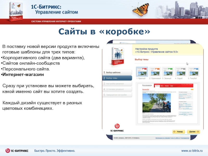 Проверить платформу. Платформы для интернет магазина. Торговые площадки в интернете.