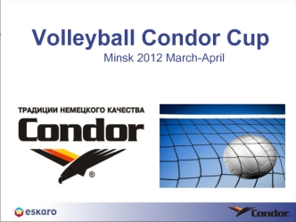 Volleyball Condor Cup Minsk 2012 March-April