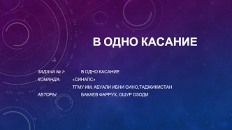 Невусы. Диагностика