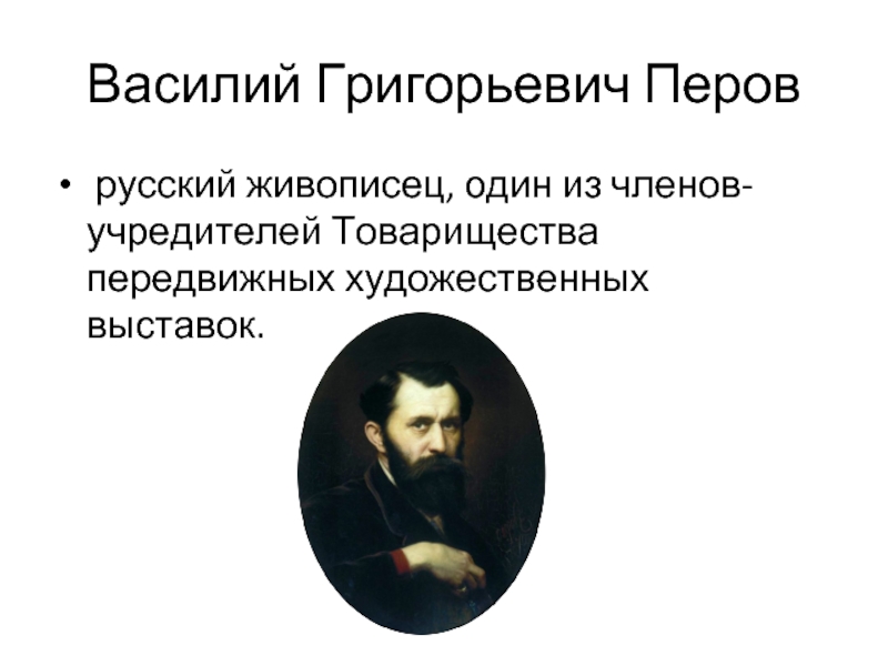 Архитектура при александре 3 презентация