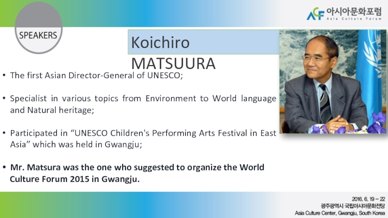 Koichiro MATSUURA The first Asian Director-General of UNESCO;  Specialist in various