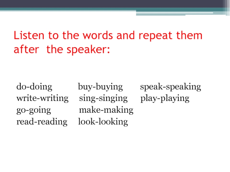 Listen to the speaker. Listen and repeat after the Speaker Mate might meet Bay. Listen to the Speaker and repeat the Sounds after him перевод. Listen and repeat after the Speaker Ann hello. Listen to the Speaker and repeat the Sounds after him.