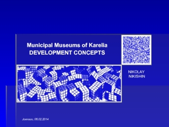 Municipal Museums of Karelia
DEVELOPMENT CONCEPTS